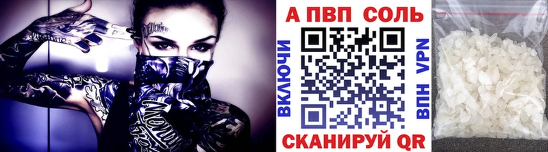 что такое   Давлеканово  Alpha PVP СК КРИС 
