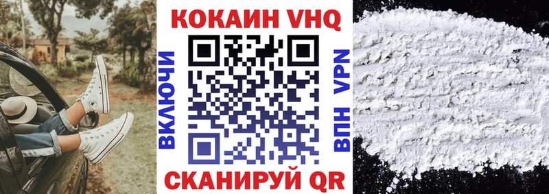 цены   Давлеканово  КОКАИН Боливия 