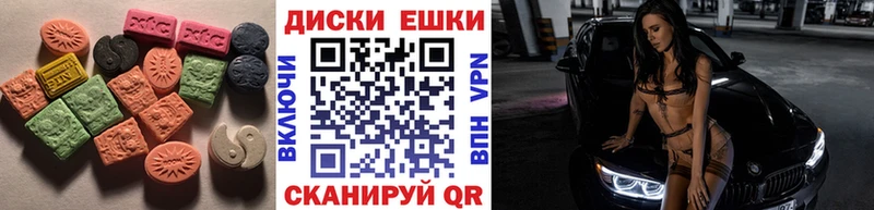 ЭКСТАЗИ таблы  Давлеканово 