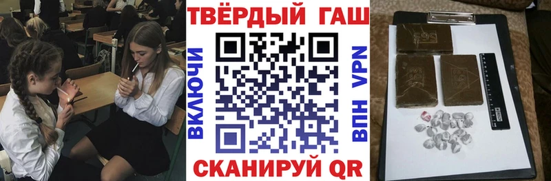 ГАШ Cannabis  Давлеканово 