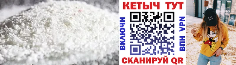 Кетамин ketamine  Давлеканово 