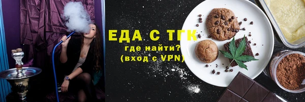 mix Горняк