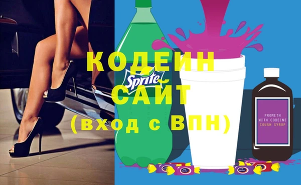 героин Вязьма