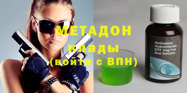 героин Вязьма