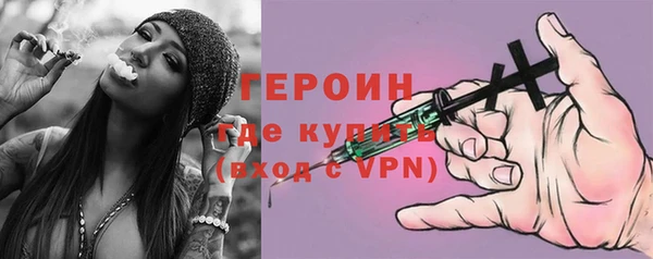 ГАЛЛЮЦИНОГЕННЫЕ ГРИБЫ Вяземский