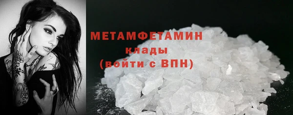наркотики Вязники