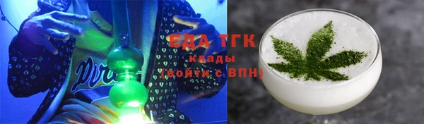 соль ск Волоколамск