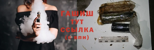 героин Вязьма