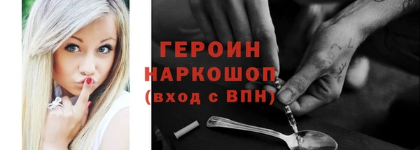 а пвп мука Горно-Алтайск