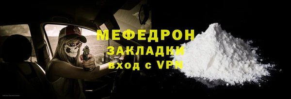 ГАЛЛЮЦИНОГЕННЫЕ ГРИБЫ Вяземский