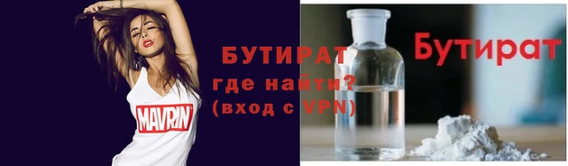 наркотики Вязники