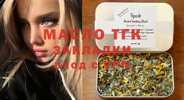 круглые Горнозаводск