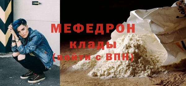 наркотики Вязники