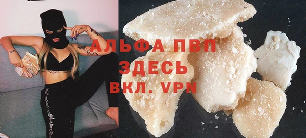 а пвп мука Горно-Алтайск