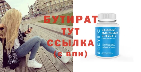 круглые Горнозаводск