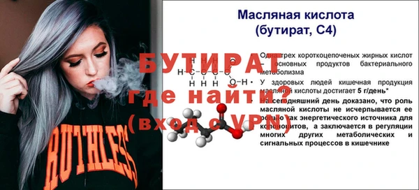 а пвп мука Горно-Алтайск
