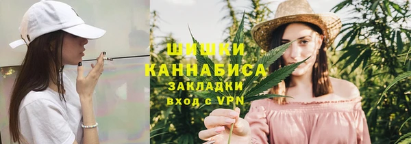 наркотики Вязники