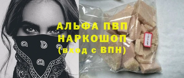 а пвп мука Горно-Алтайск
