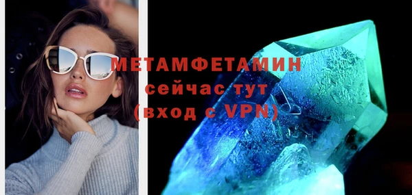 круглые Горнозаводск