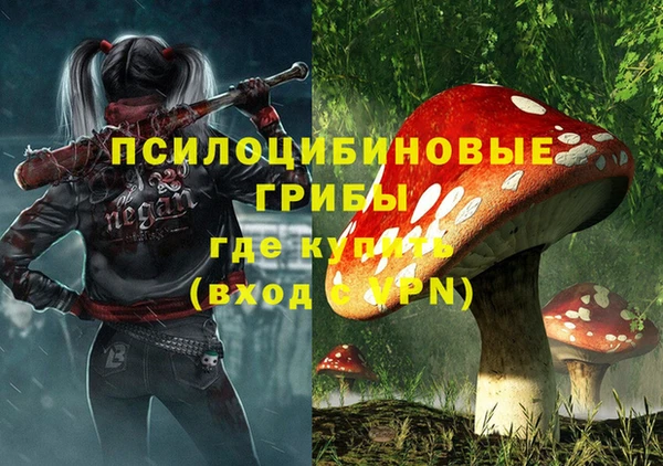 героин Вязьма