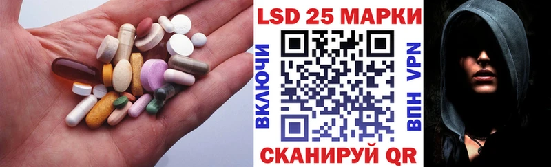 Лсд 25 экстази ecstasy  Давлеканово 