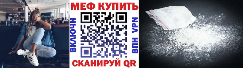 хочу   Давлеканово  мега tor  Мефедрон кристаллы 