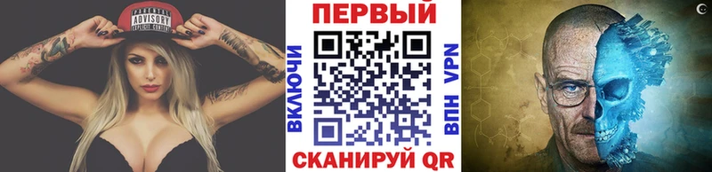 kraken ONION  Давлеканово  Первитин витя 
