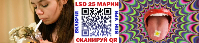 Марки 25I-NBOMe 1,5мг  купить   Давлеканово 