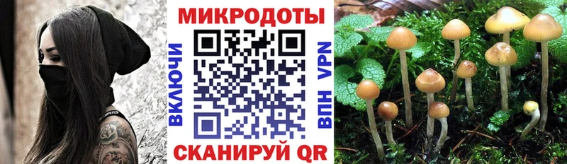 Галлюциногенные грибы ЛСД  Давлеканово 