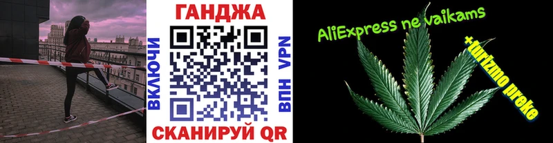 mega зеркало  Давлеканово  Марихуана план 